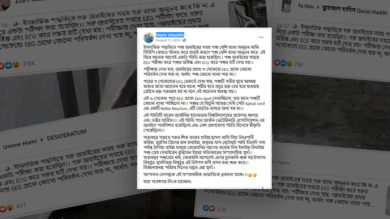 ইসলামিক পদ্ধতিতে জবাইতে পশু ব্যথা অনুভব করে না -- এই ভাইরাল পোস্টের সত্যতা কতটুকু?